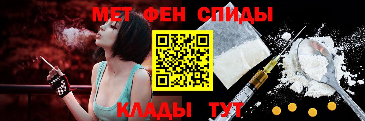 АМФ  Вход с VPN  Артёмовский  Амфетамин Premium  АМФЕТАМИН 