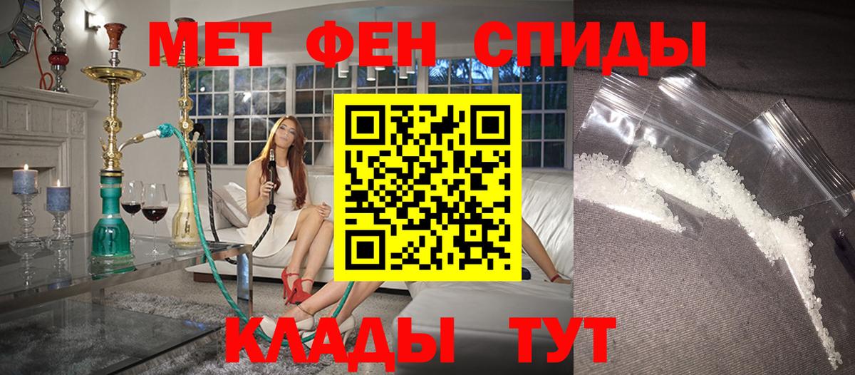 Amphetamine 97% Артёмовский