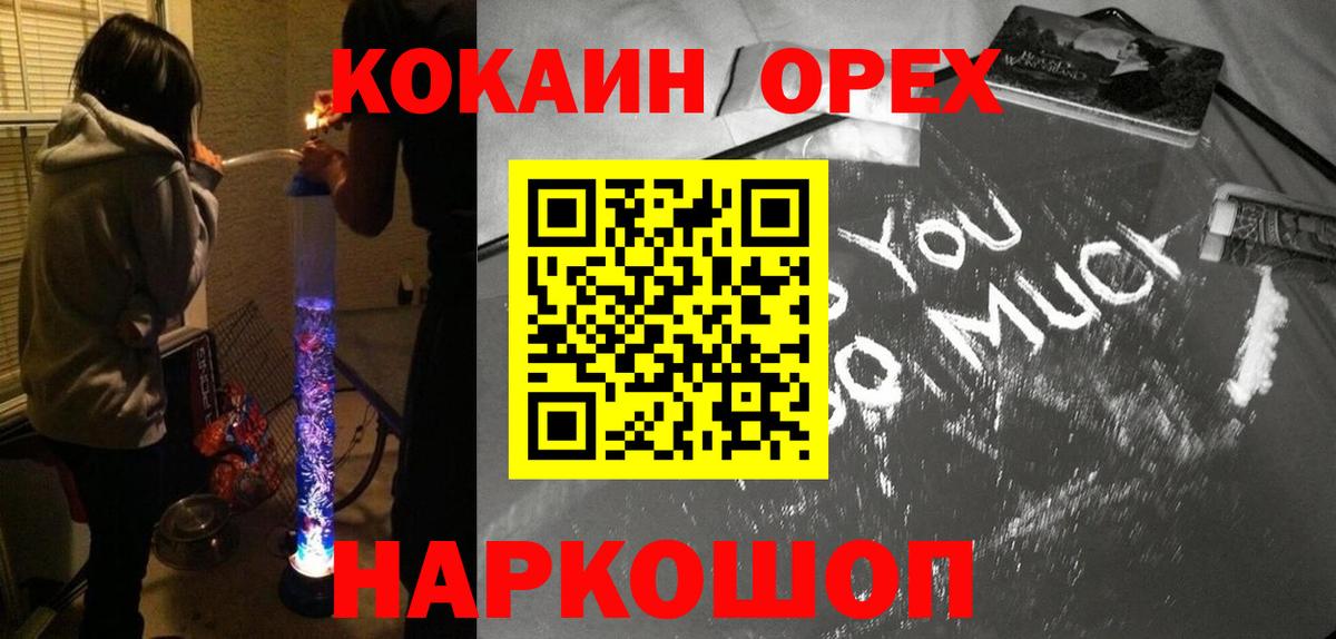 Cocaine 98% Артёмовский