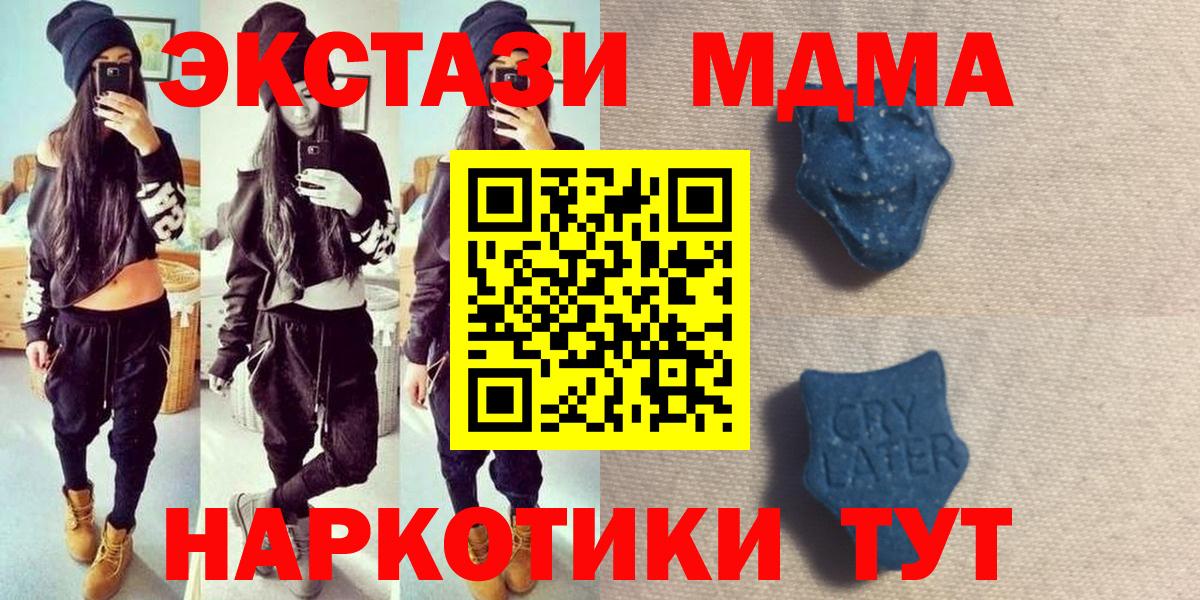 ЭКСТАЗИ Punisher  Вход с VPN  Ecstasy  Артёмовский  Экстази TESLA 