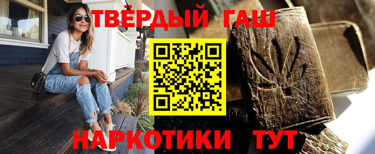 ГАШИШ Изолятор Артёмовский
