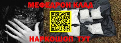 кристаллы Бугуруслан