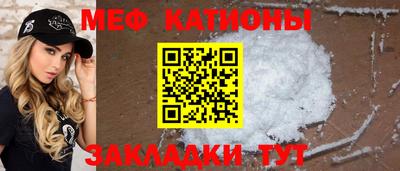 кристаллы Бугуруслан
