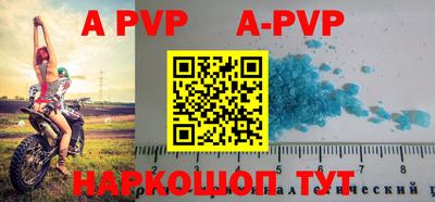 кристаллы Бугуруслан
