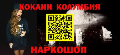 бошки Будённовск