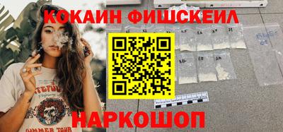 бошки Будённовск