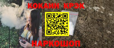 дистиллят марихуана Бузулук