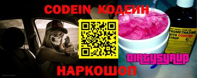 кристаллы Бугуруслан