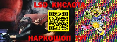 кристаллы Бугуруслан