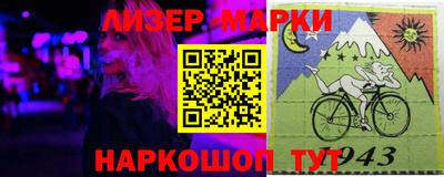 бошки Будённовск