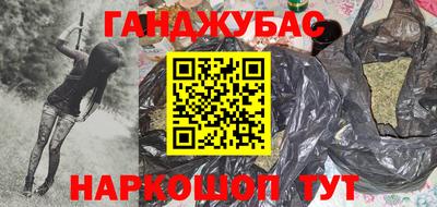 бошки Будённовск