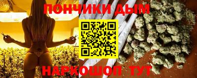 дистиллят марихуана Бузулук