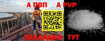 бошки Будённовск