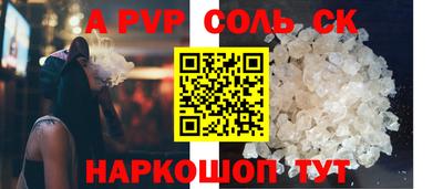 бошки Будённовск