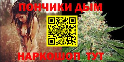 бошки Будённовск