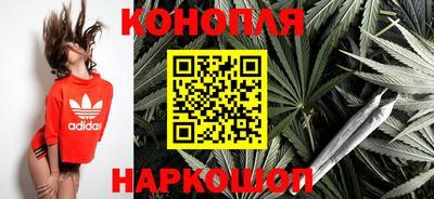 дистиллят марихуана Бузулук
