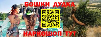 дистиллят марихуана Бузулук