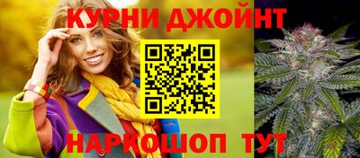 кристаллы Бугуруслан