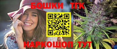 кристаллы Бугуруслан