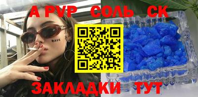 дистиллят марихуана Бузулук