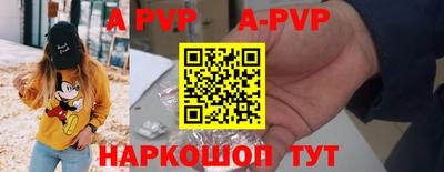 бошки Будённовск