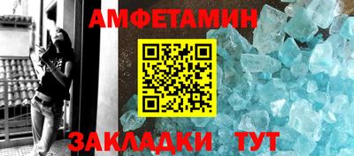кристаллы Бугуруслан