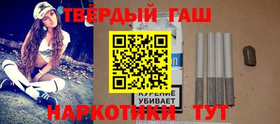 кристаллы Бугуруслан