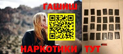 бошки Будённовск