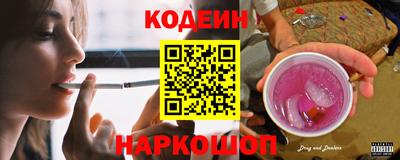 кристаллы Бугуруслан