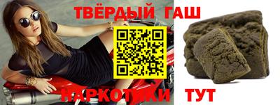 дистиллят марихуана Бузулук