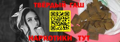 кристаллы Бугуруслан