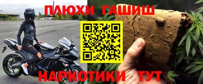 кристаллы Бугуруслан