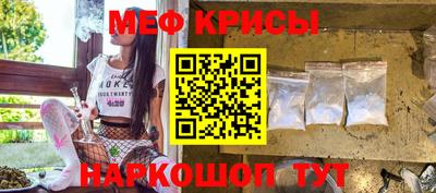 кристаллы Бугуруслан