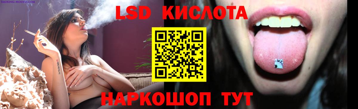 ЛСД экстази ecstasy  Вход с VPN  ЛСД экстази  LSD-25 экстази ecstasy  Артёмовский 