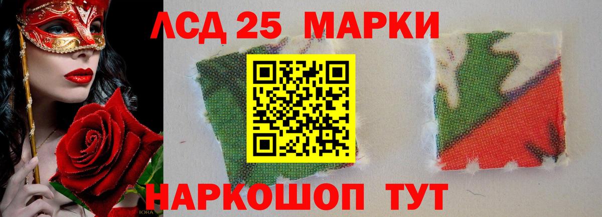 Меф кристаллы  Гашиш  Вход с VPN  Артёмовский  Гашиш 