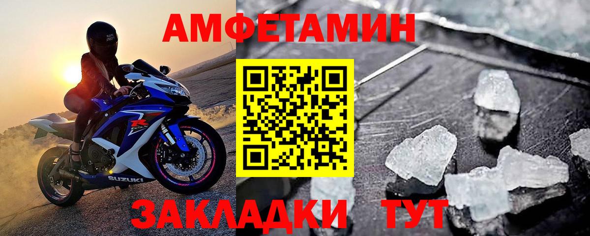 Артёмовский  Первитин витя  Вход с VPN 