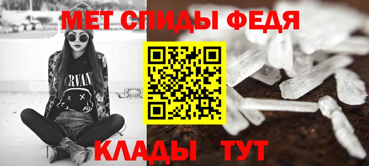 Метамфетамин Декстрометамфетамин 99.9% Артёмовский
