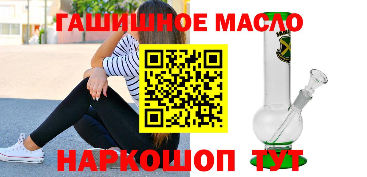 ТГК жижа Артёмовский