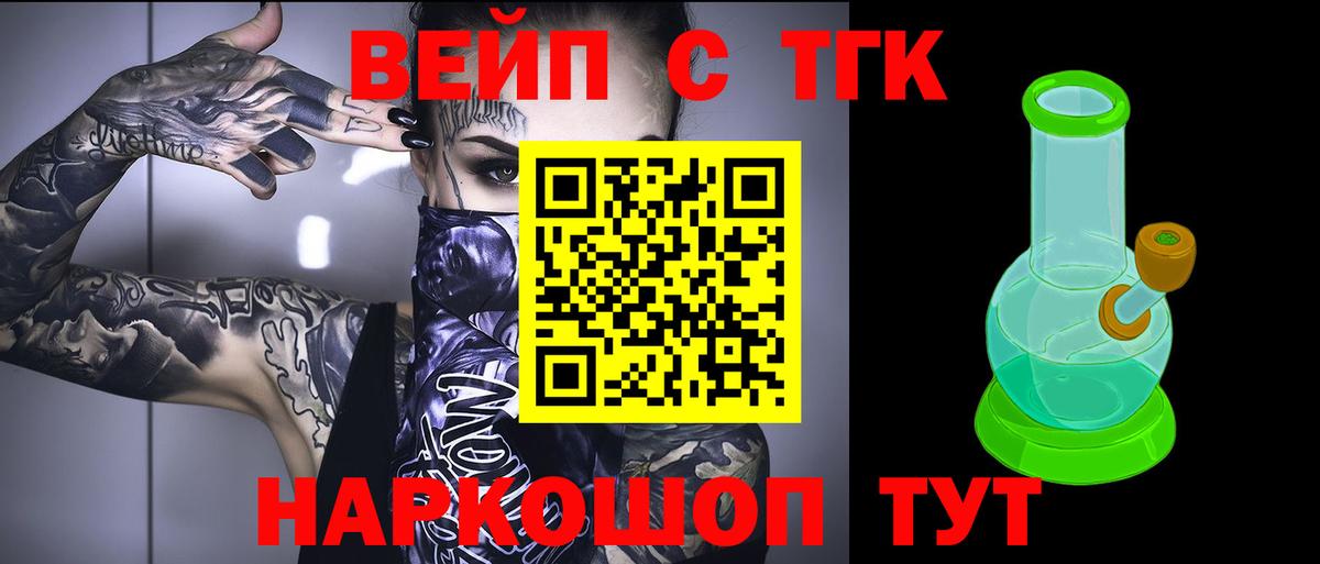  Кокаин Артёмовский