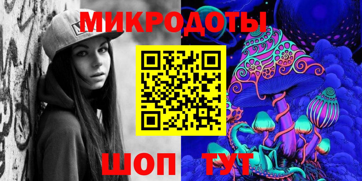 Псилоцибиновые грибы Magic Shrooms Артёмовский