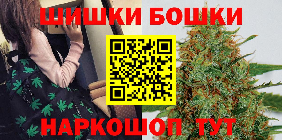 Бошки марихуана Ganja  Конопля Ganja  МАРИХУАНА ГИДРОПОН  Артёмовский  Вход с VPN 