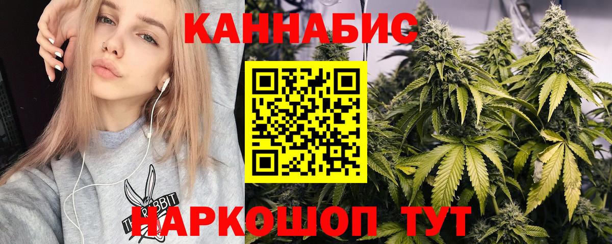 Каннабис семена Артёмовский
